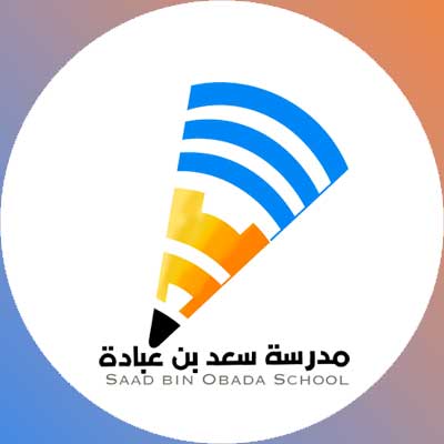 درع سعد بن عبادة للأمن المعلوماتي